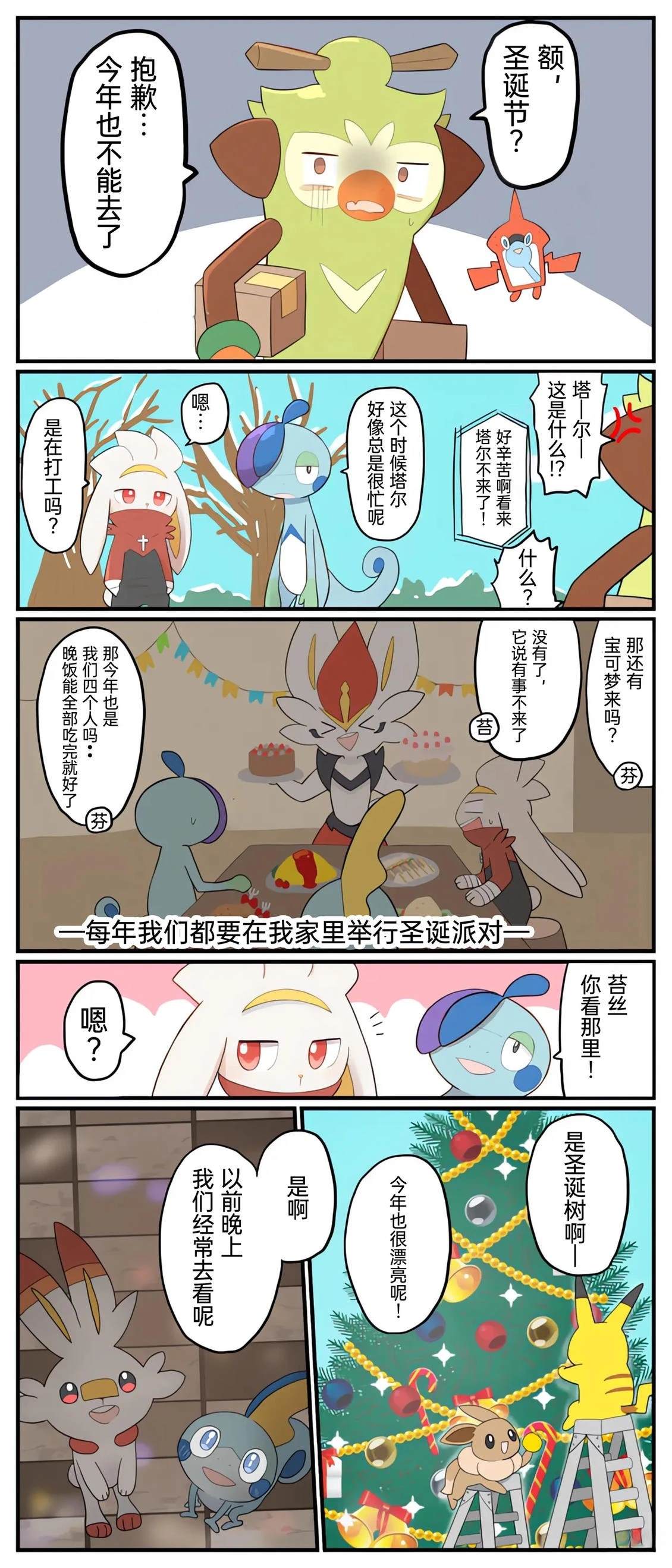 第01-09话69