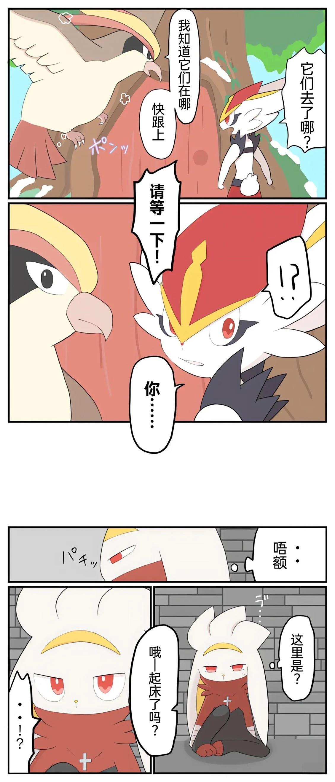 第01-09话75