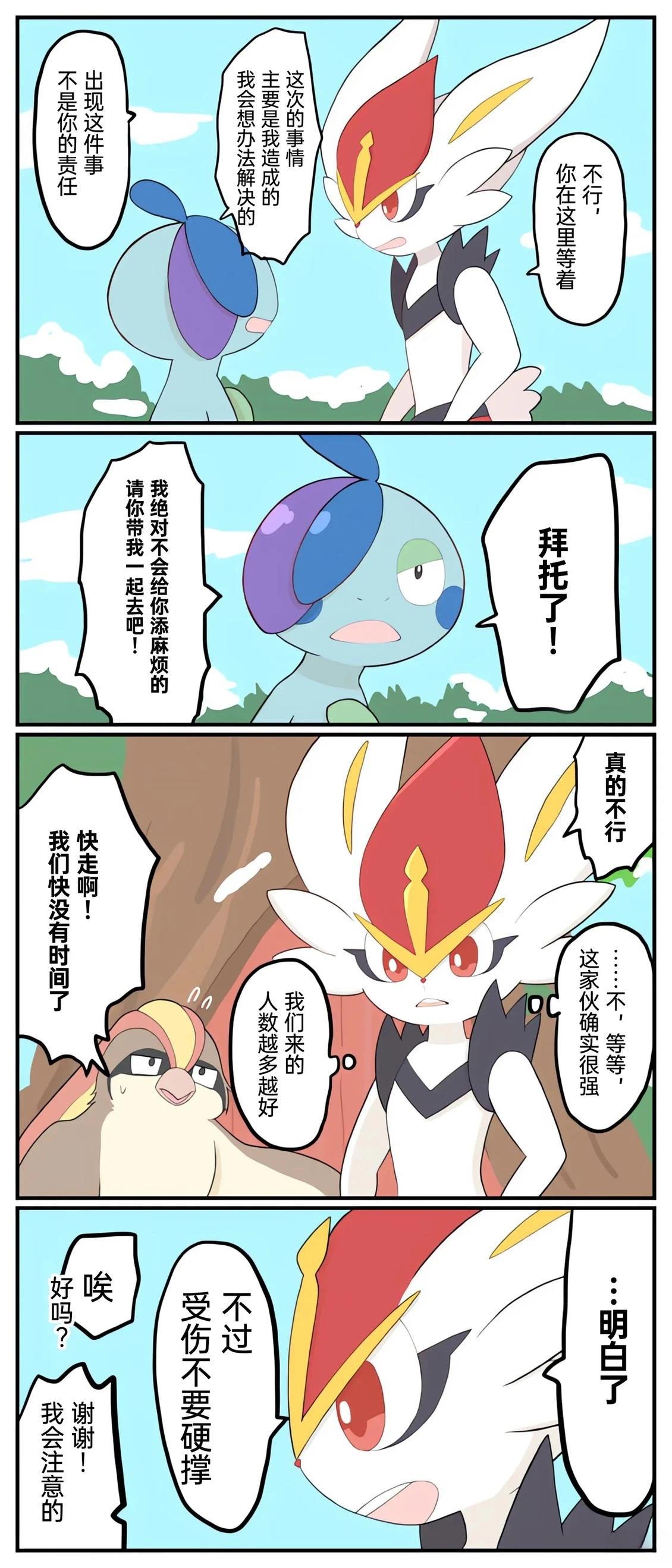 第01-09话79
