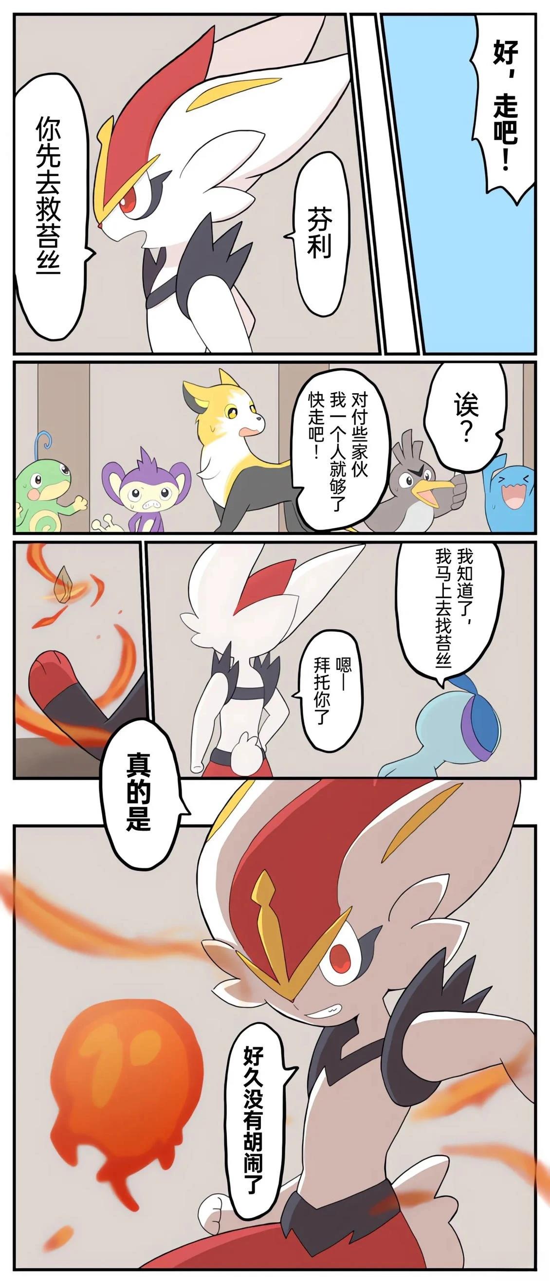 第01-09话80