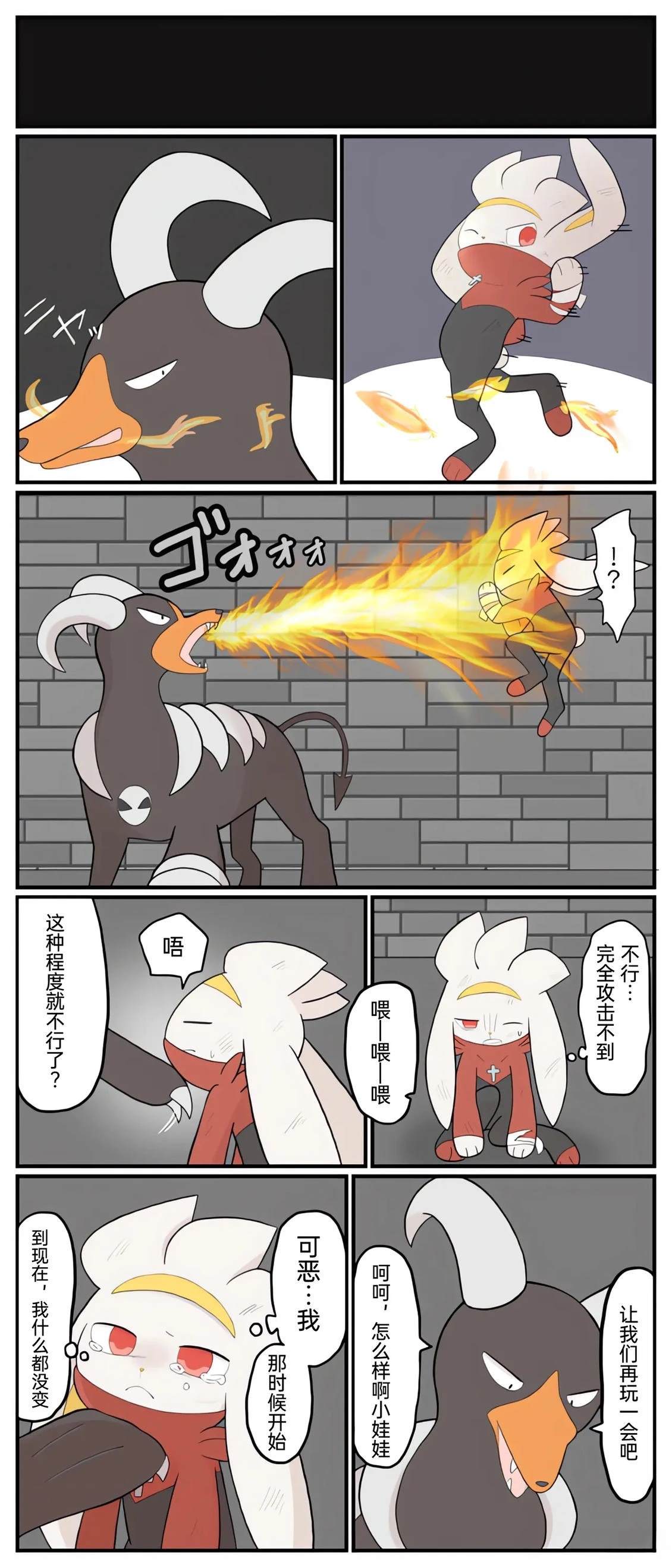 第01-09话81