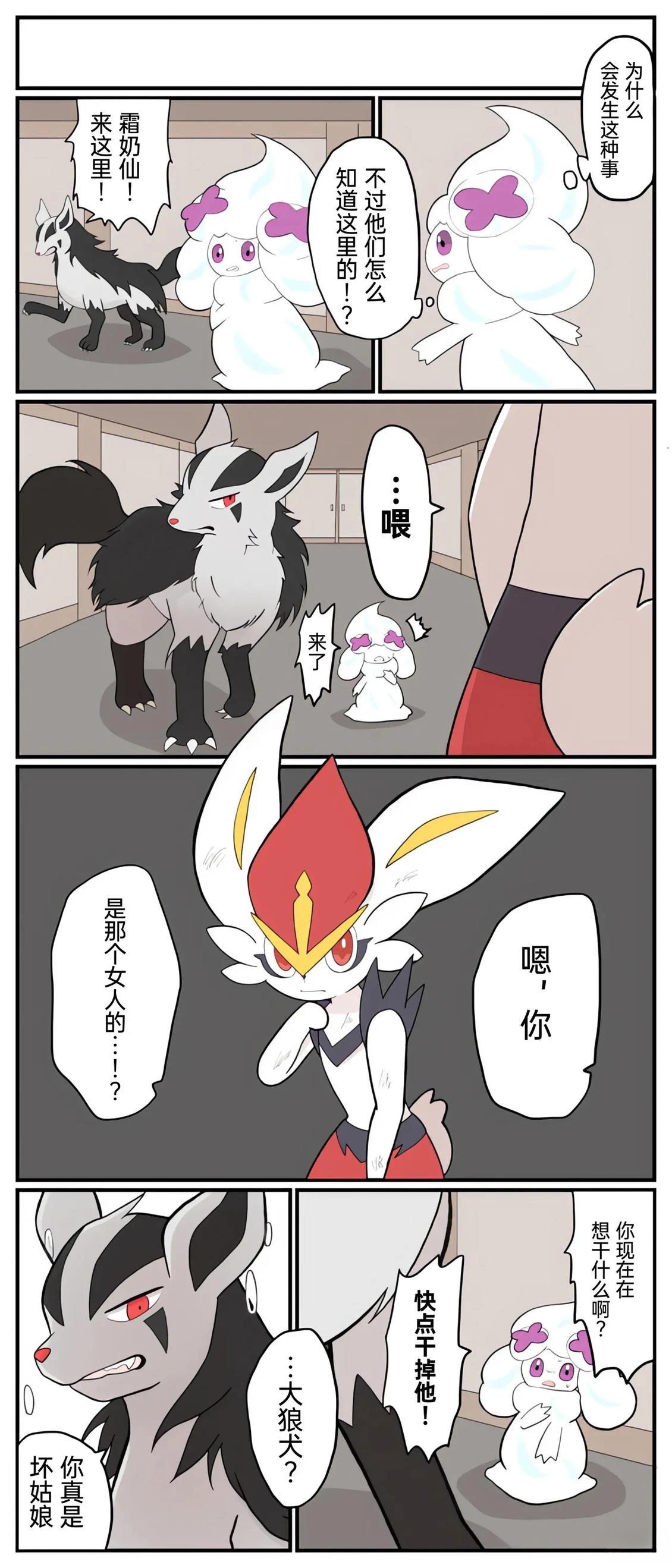 第01-09话83
