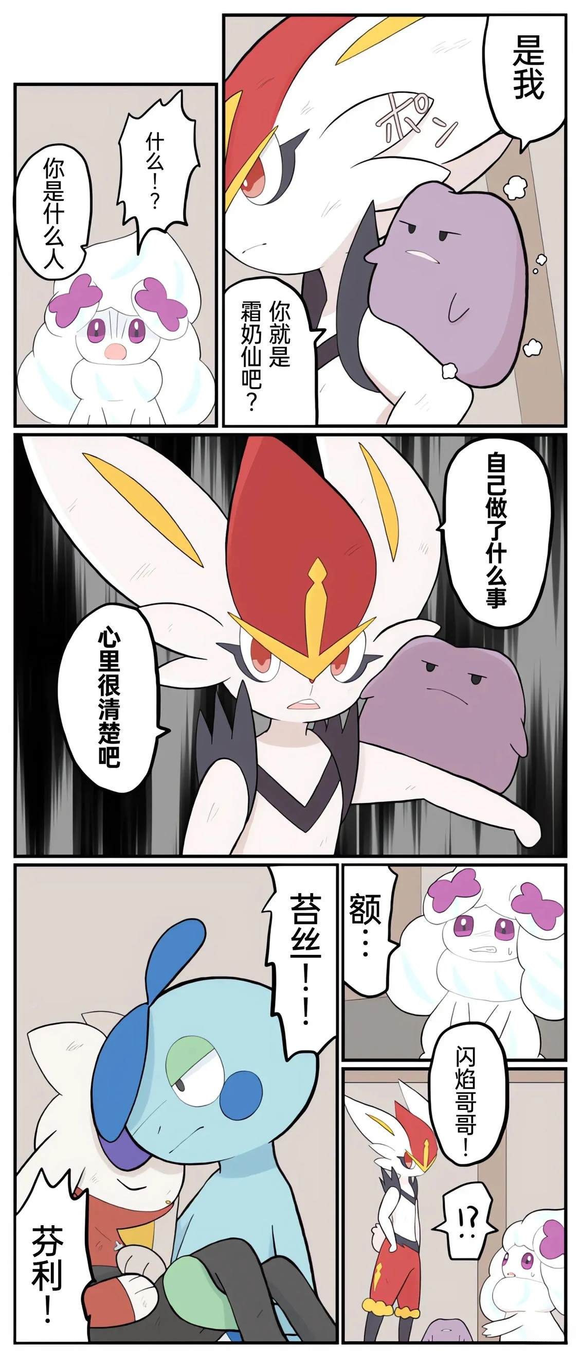 第01-09话84