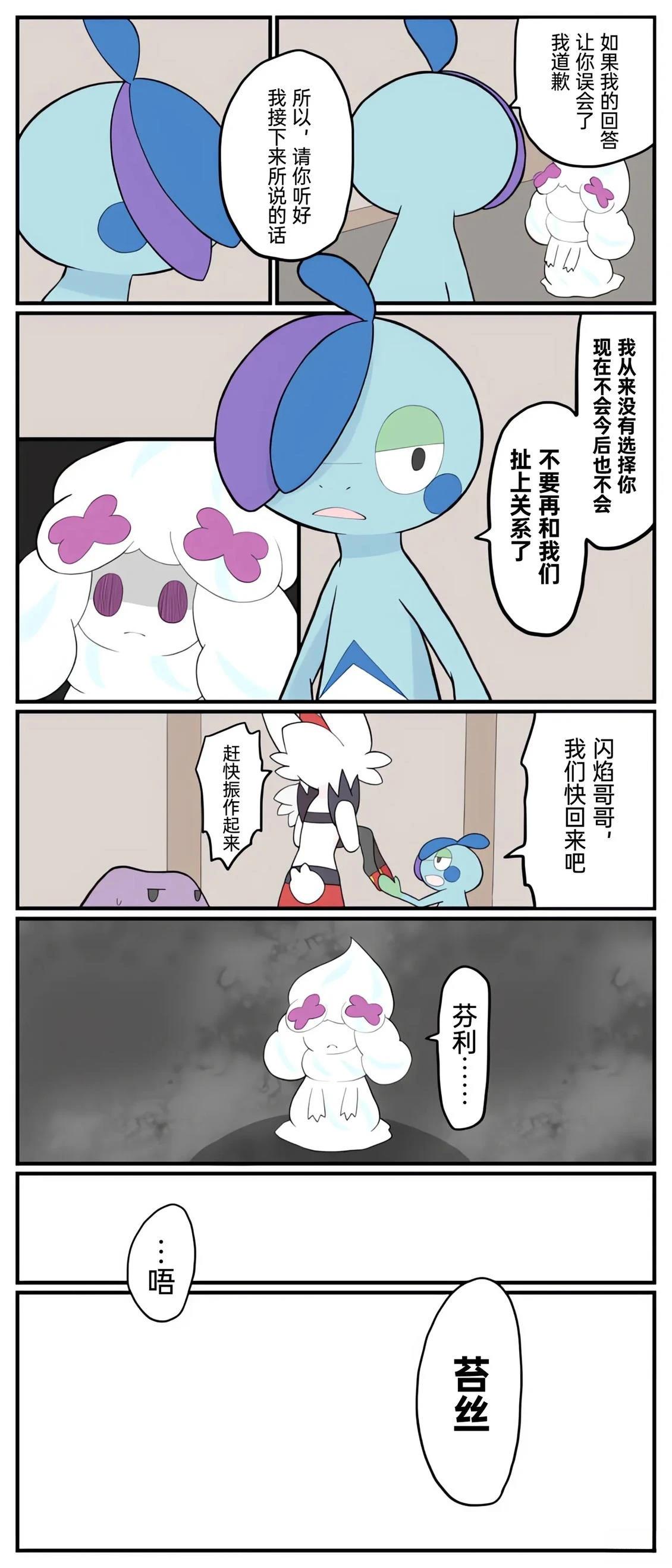 第01-09话86