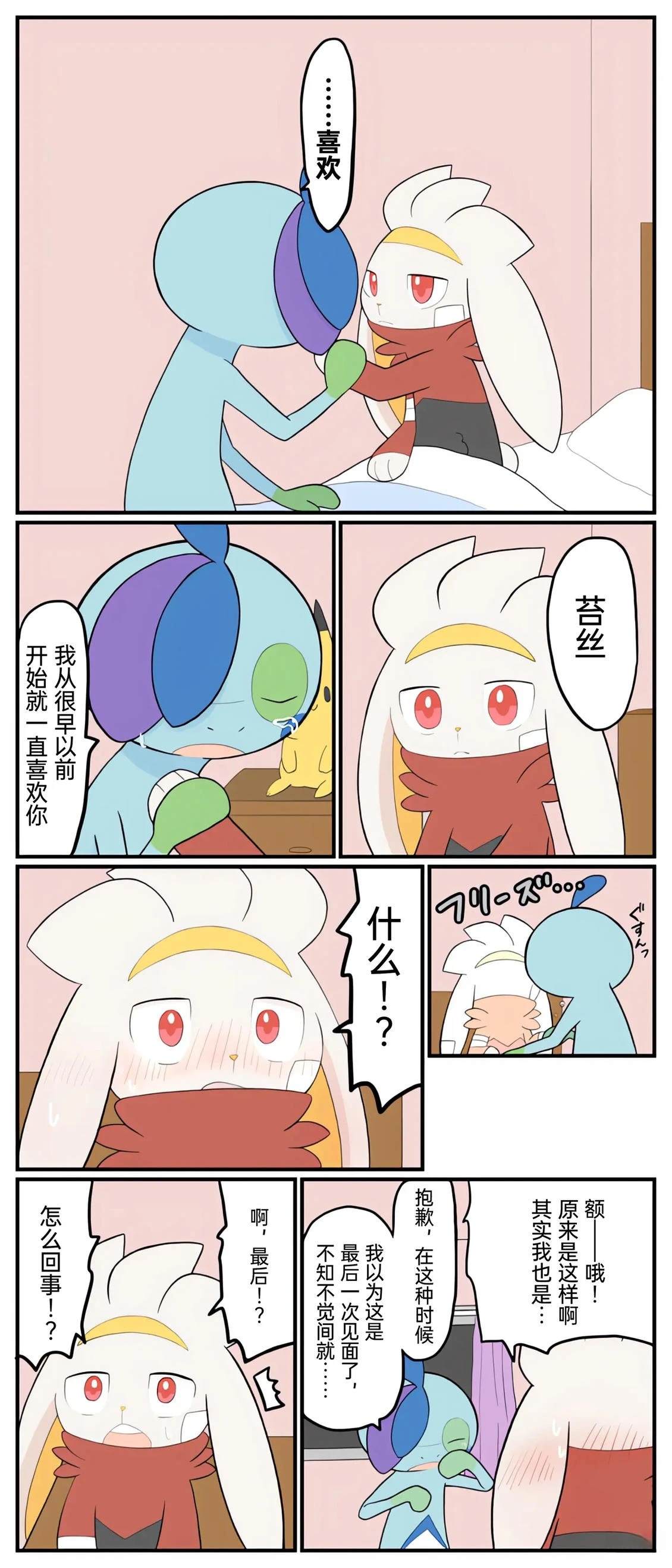 第01-09话88