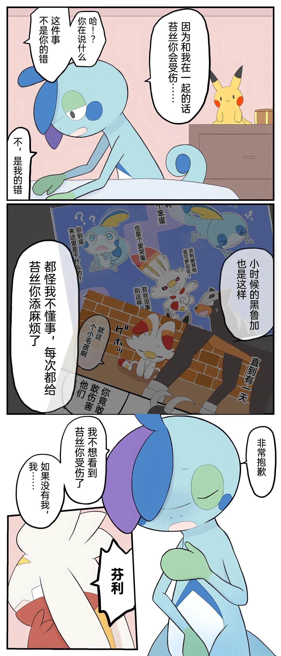 第01-09话89