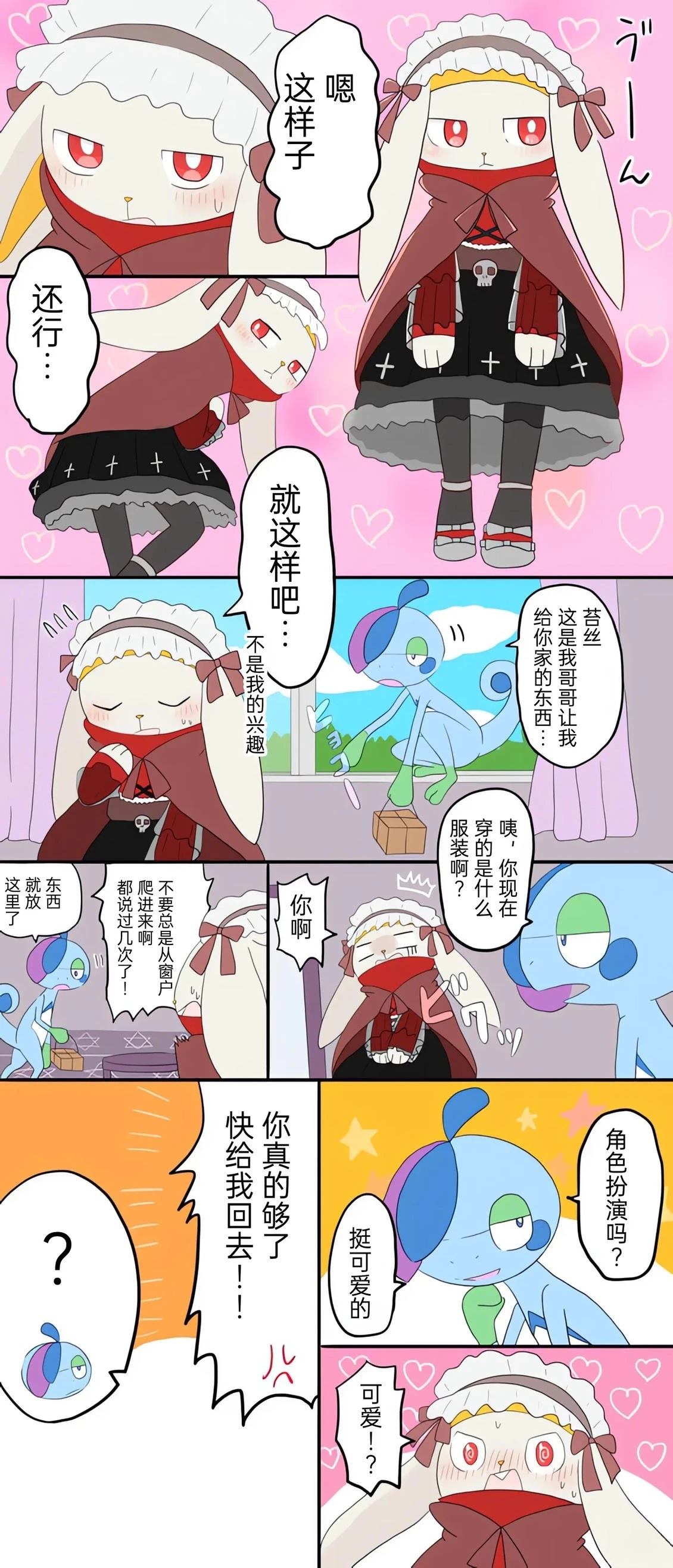 第01-09话9