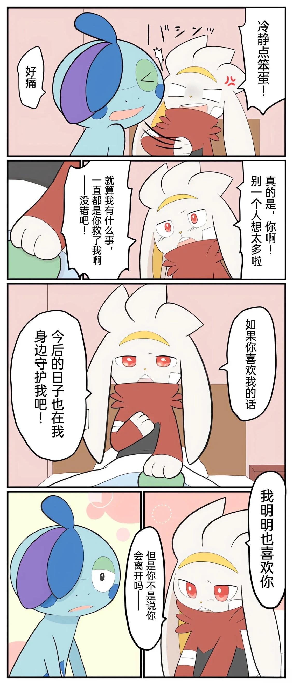 第01-09话90