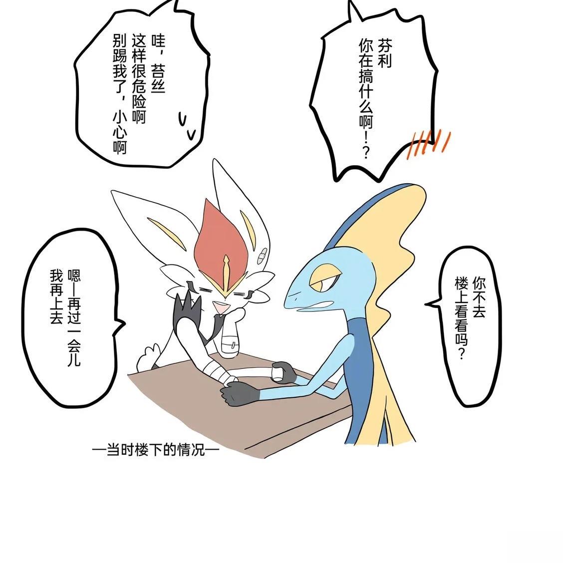 第01-09话94