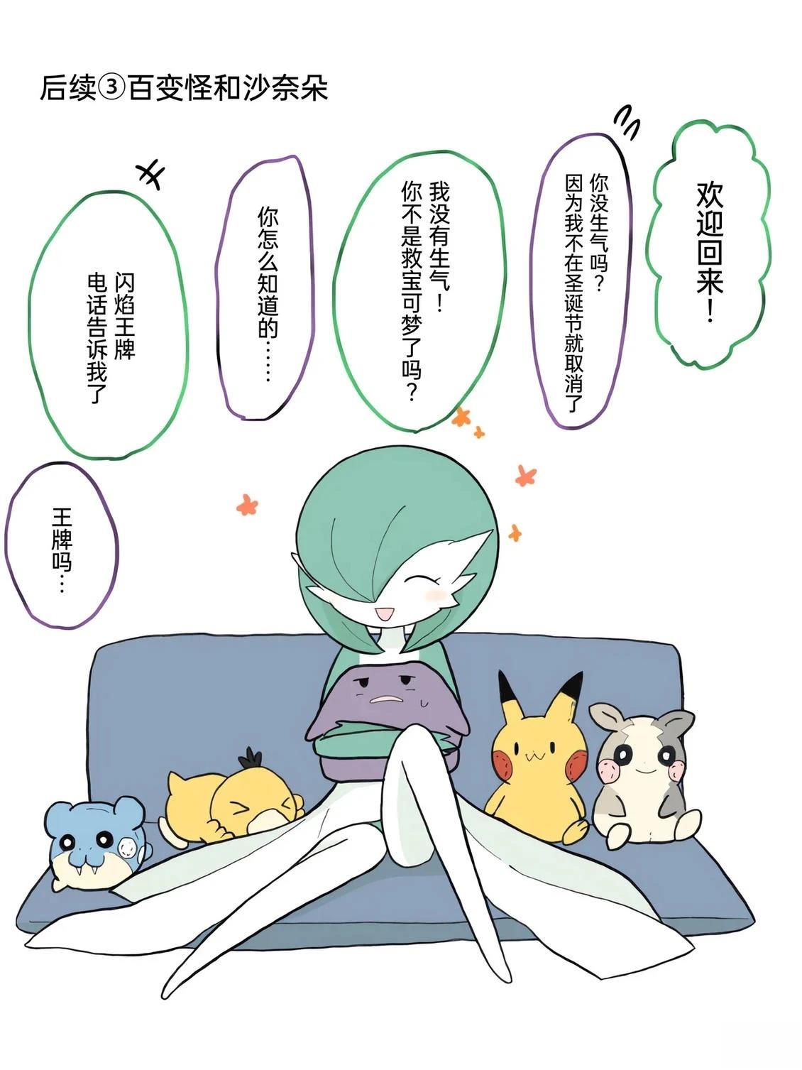 第01-09话96