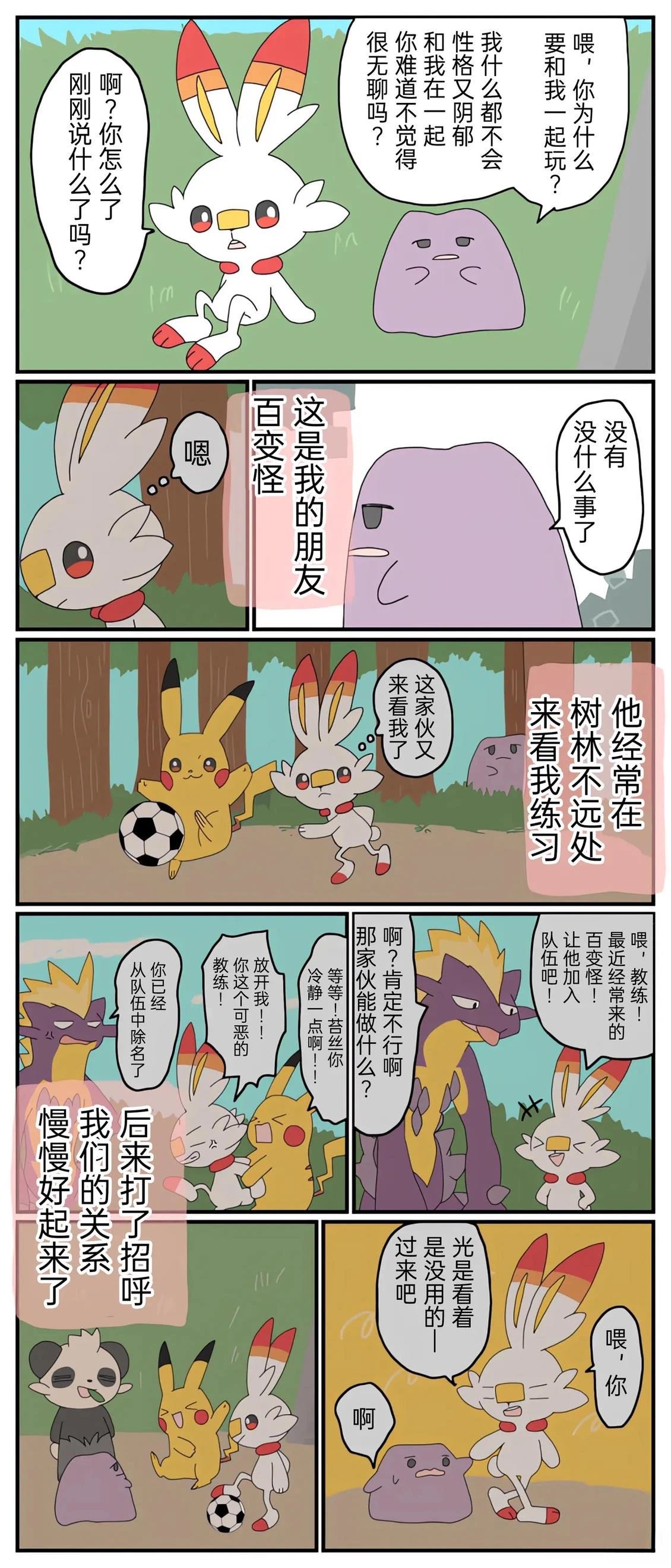 哥哥线10