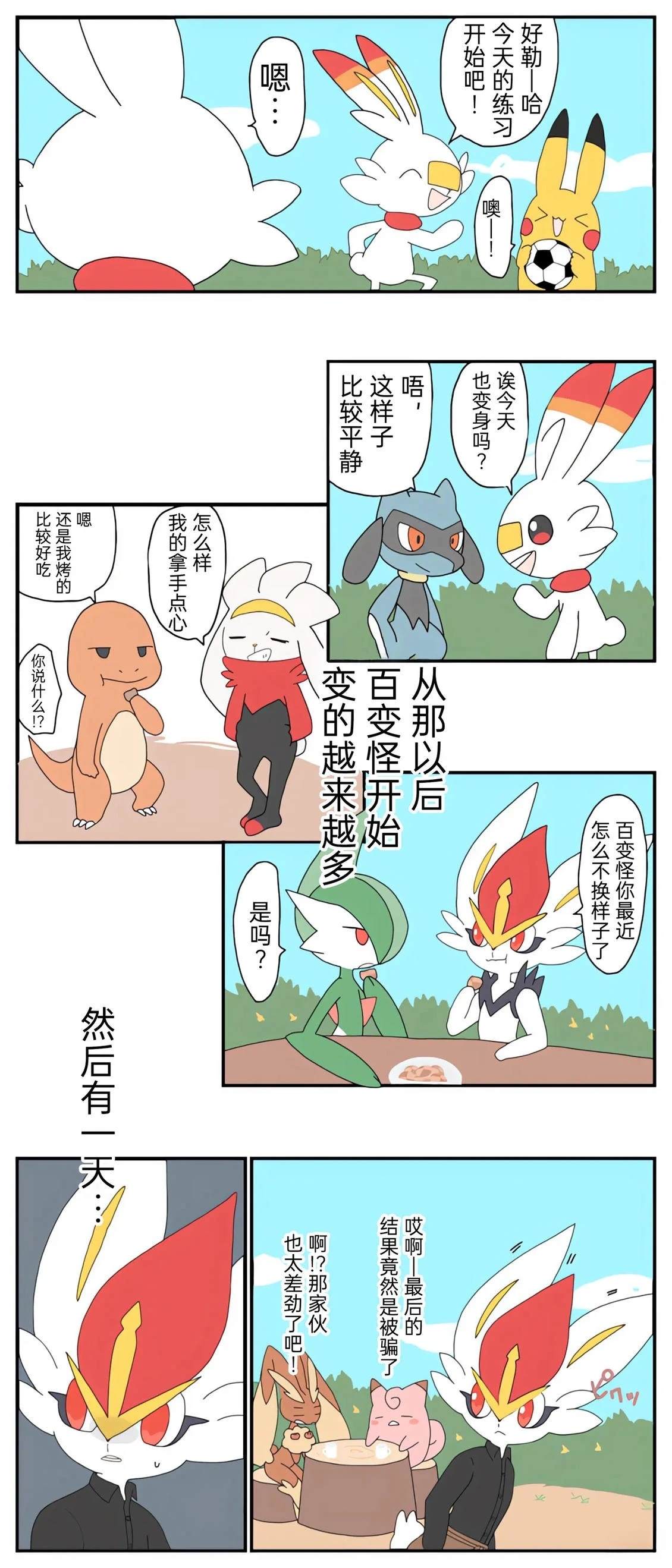 哥哥线12