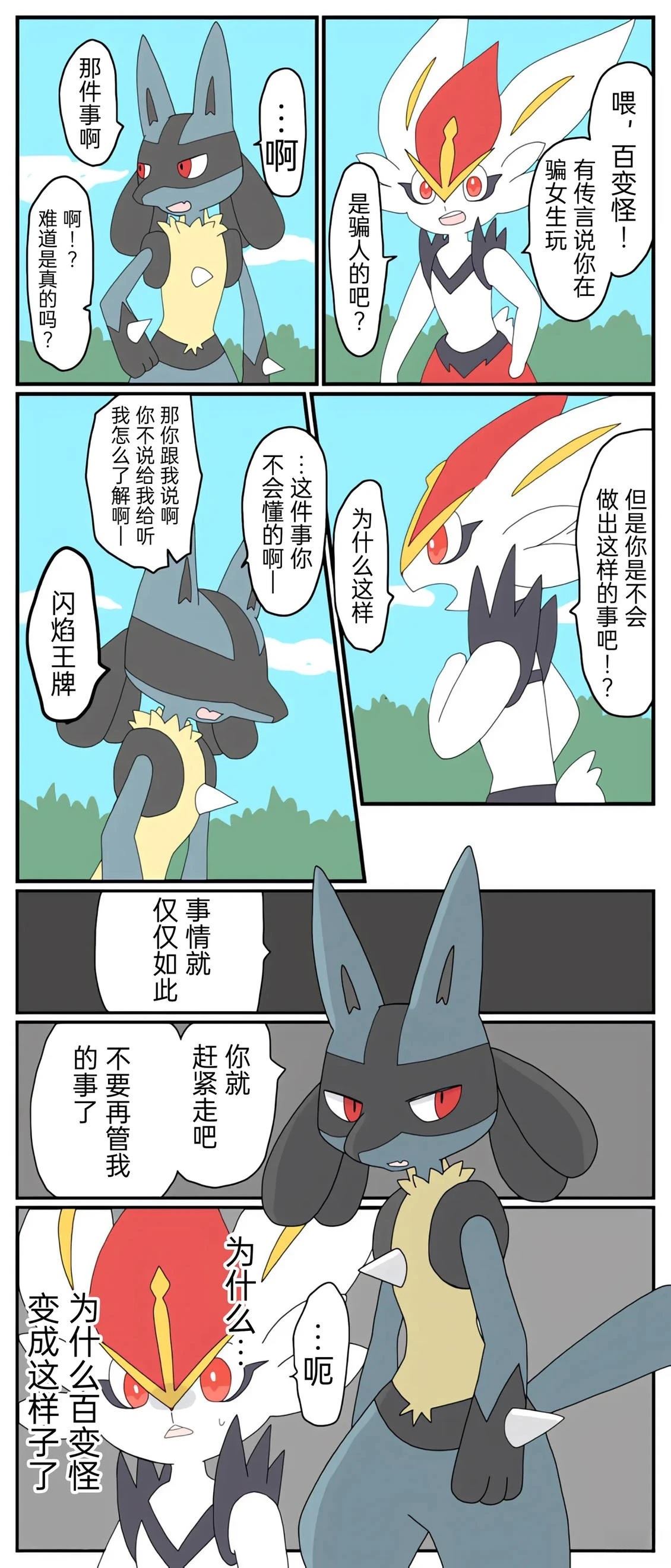 哥哥线13