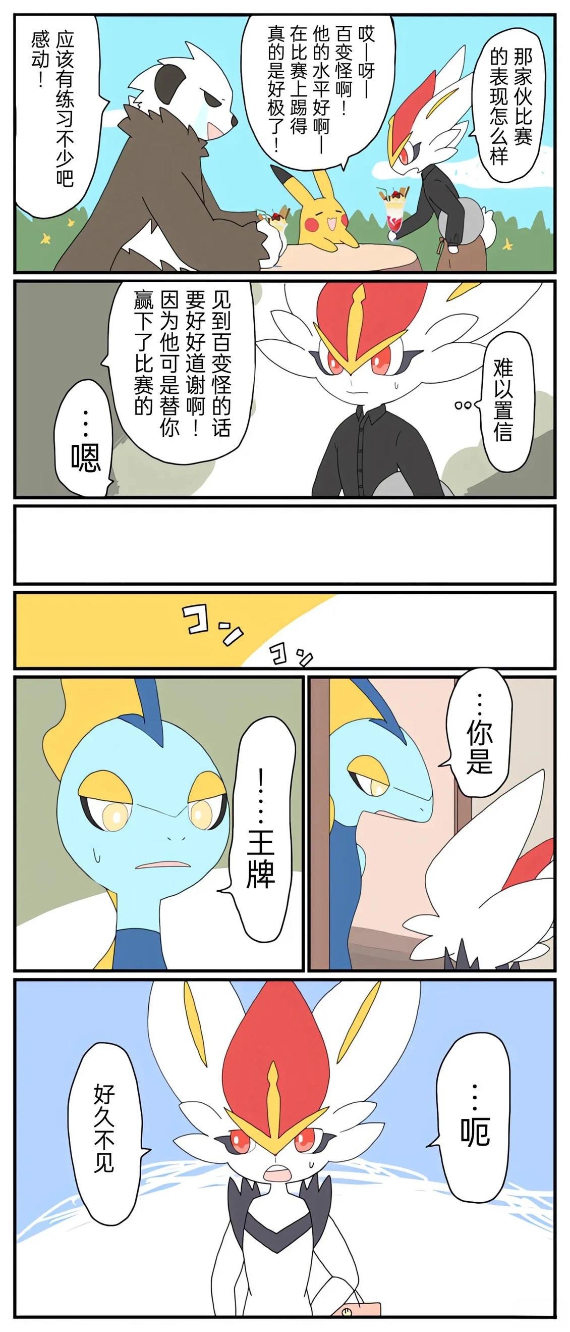 哥哥线15