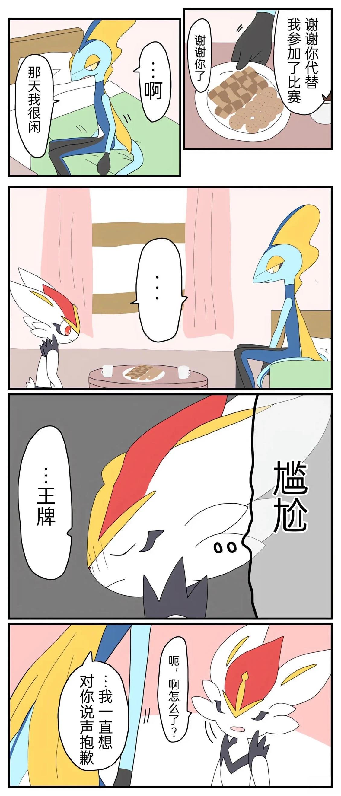 哥哥线16