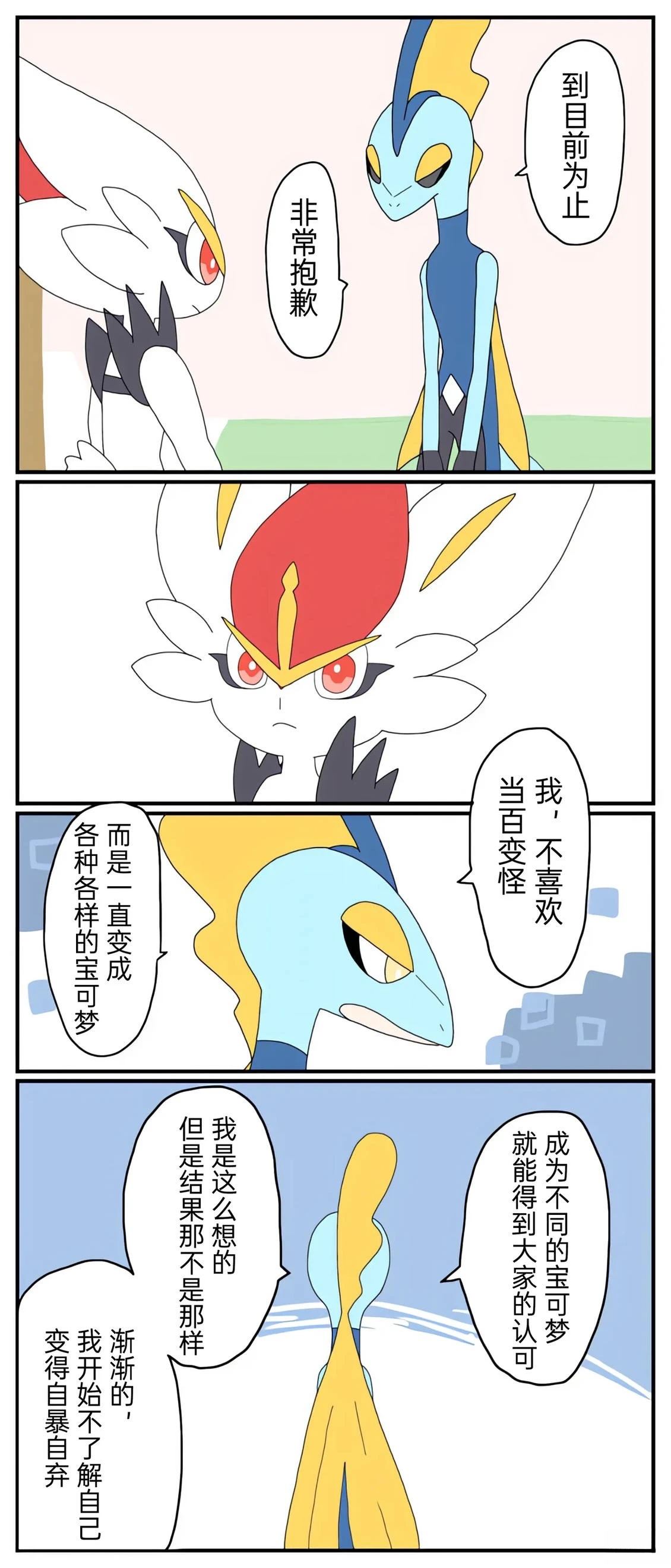 哥哥线17