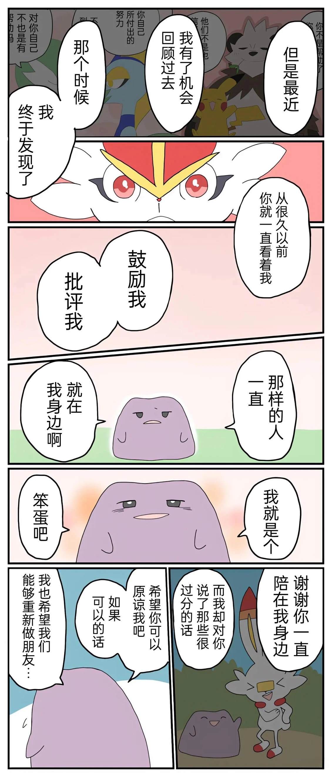 哥哥线18