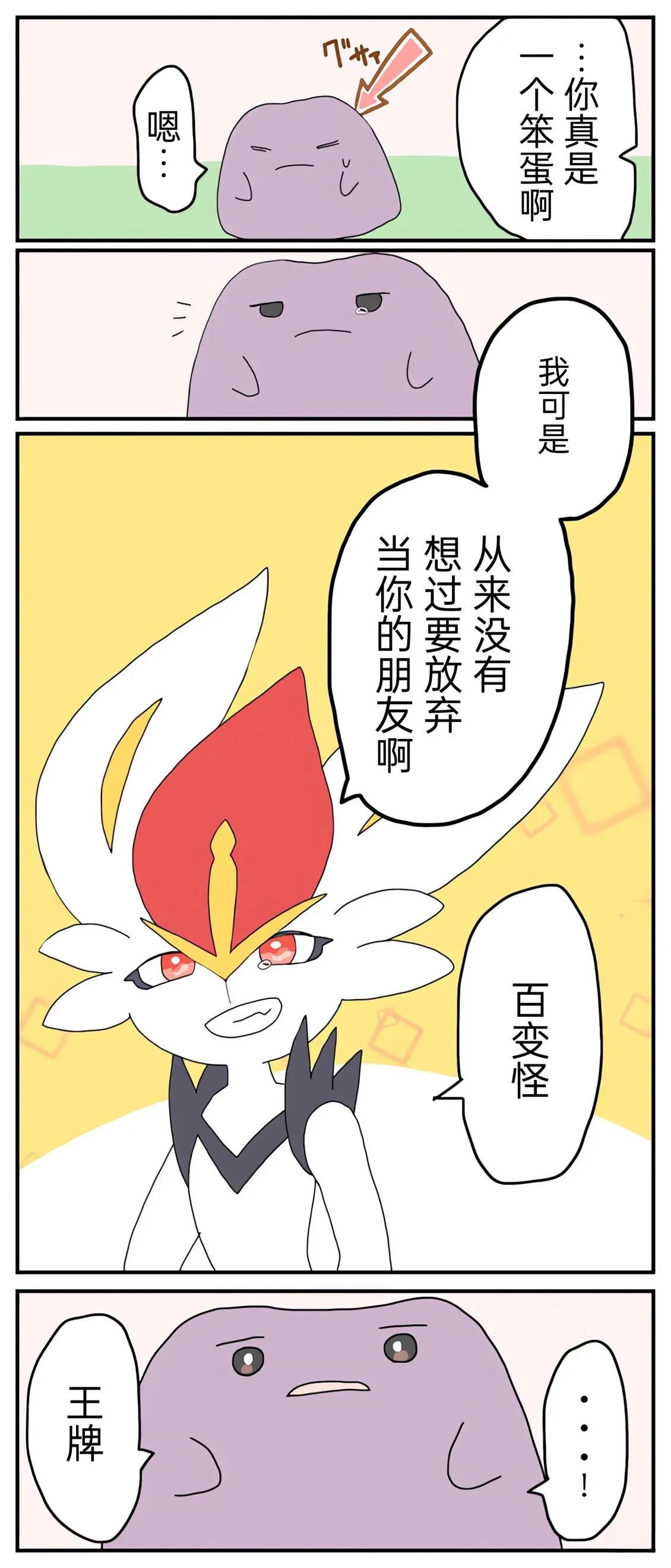 哥哥线19
