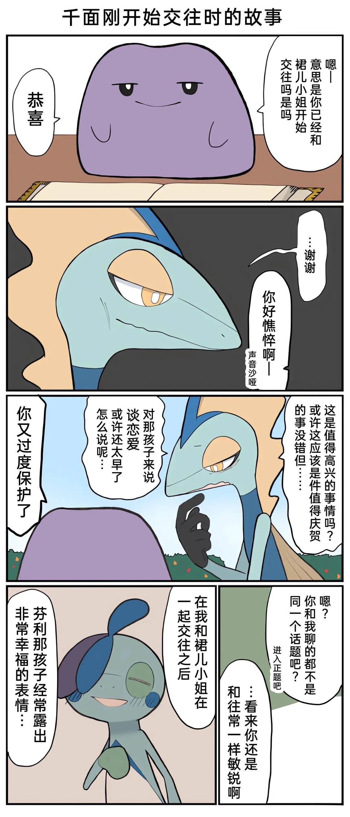 哥哥线21