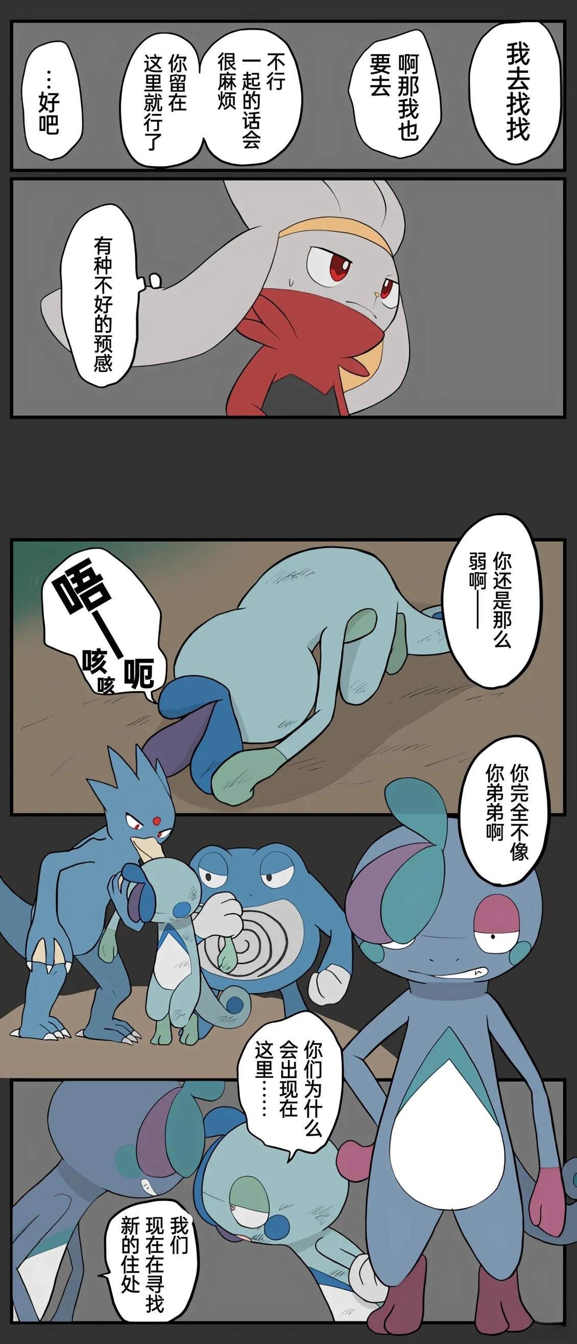 哥哥线210