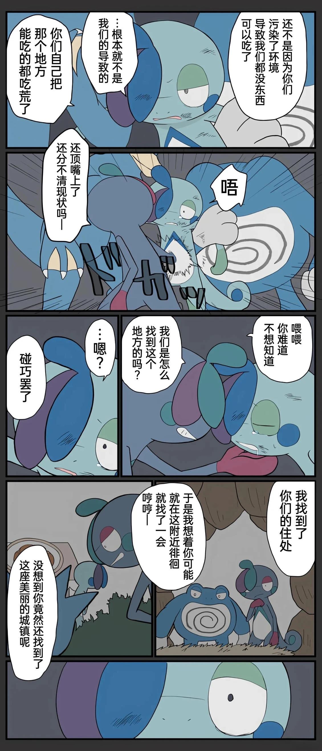 哥哥线211