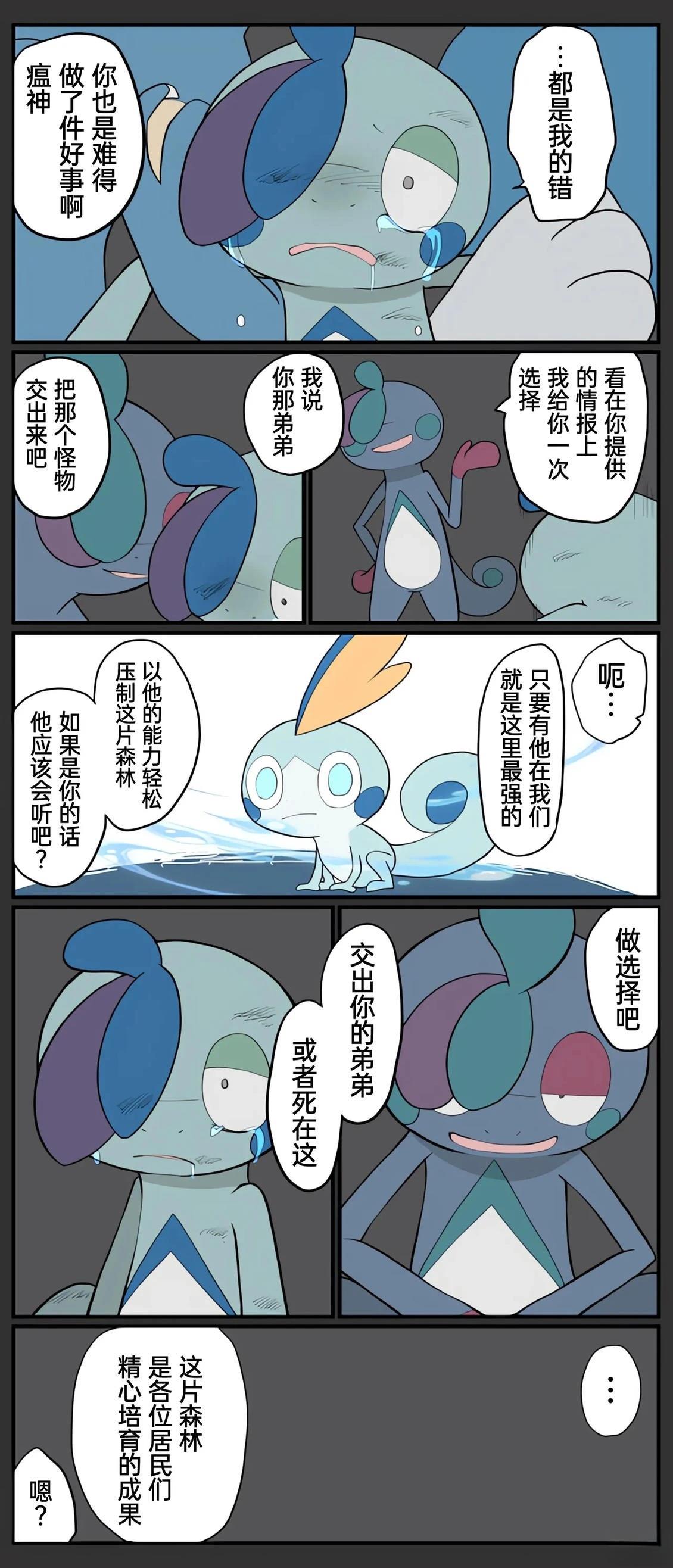 哥哥线212