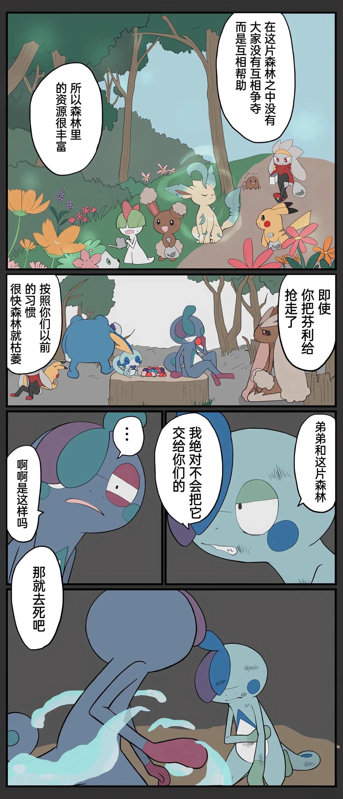 哥哥线213