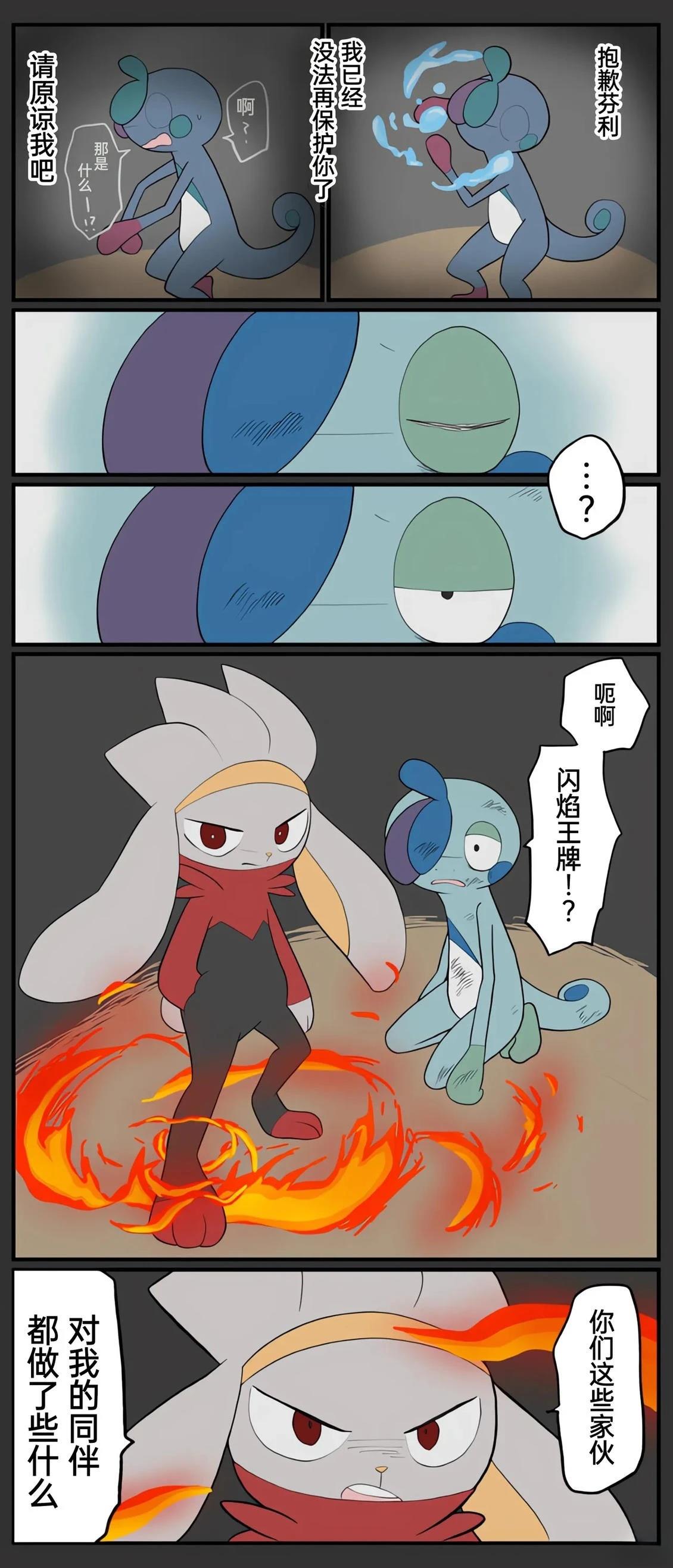 哥哥线214