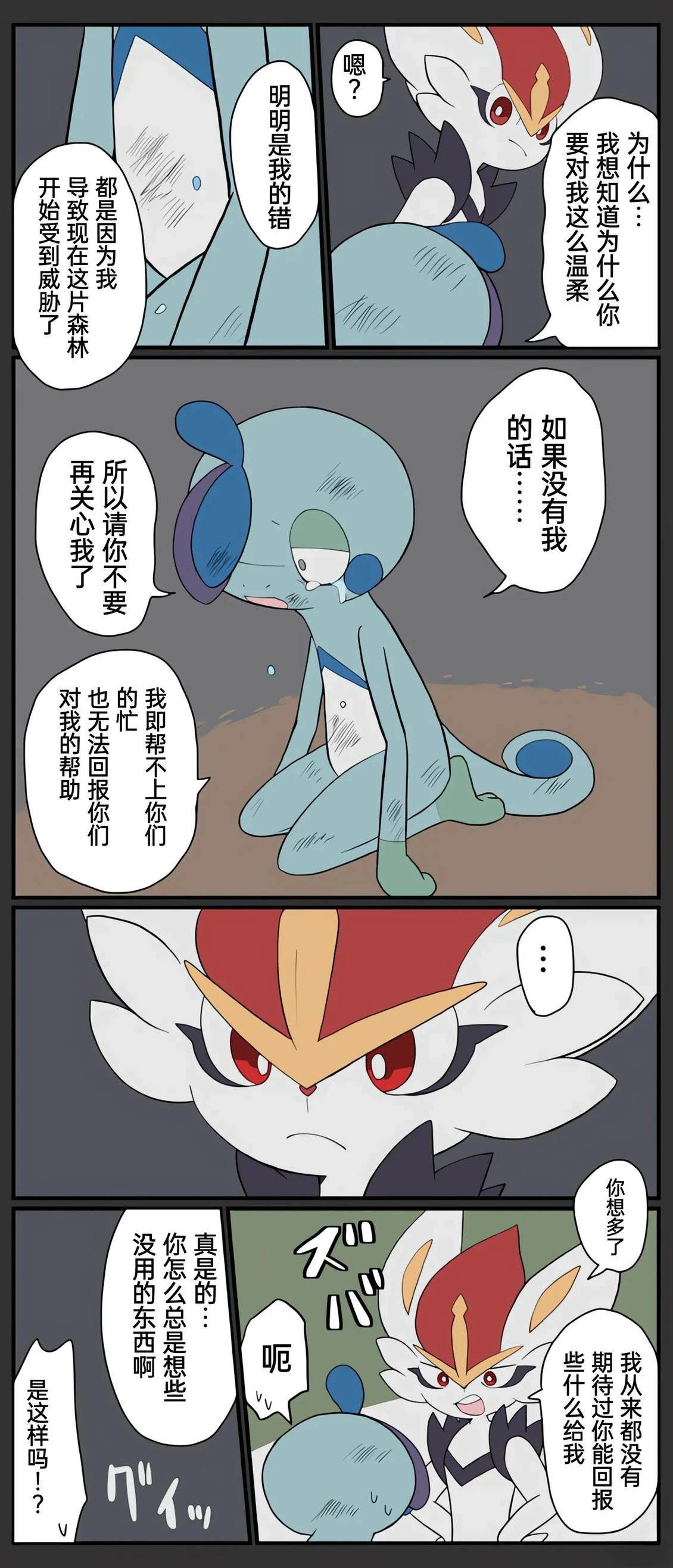 哥哥线219