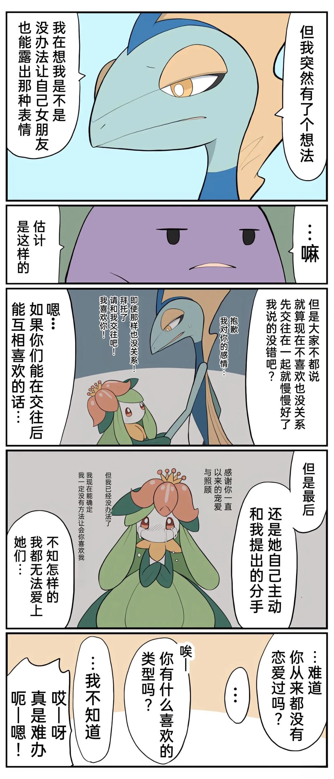 哥哥线22