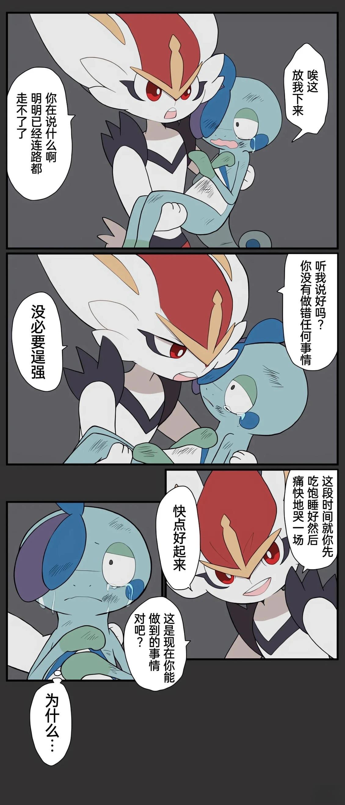 哥哥线220