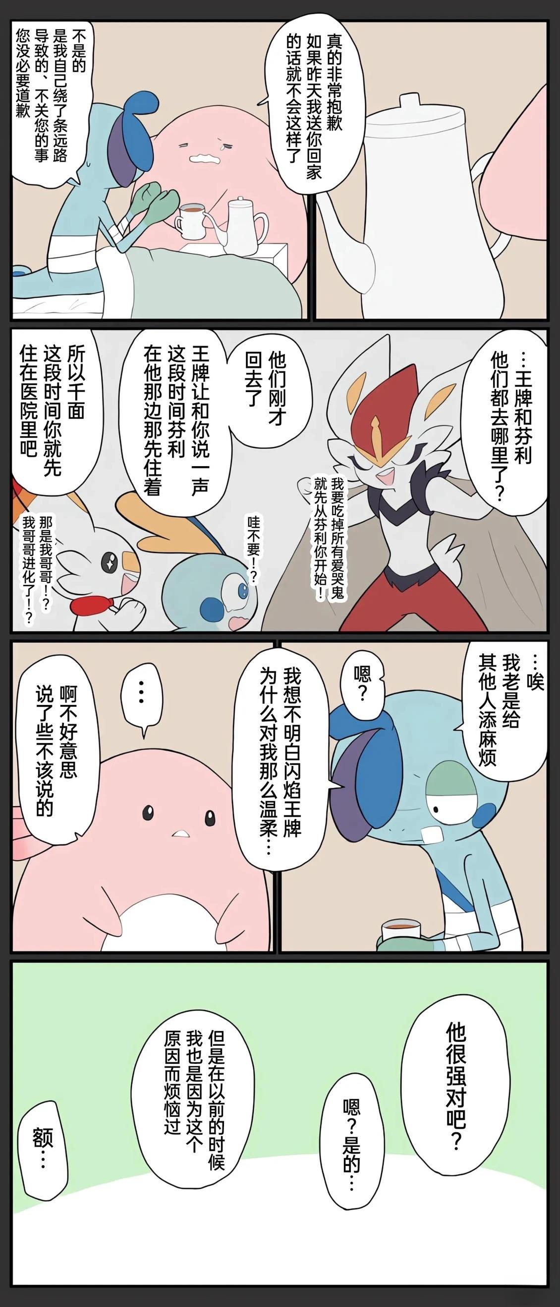 哥哥线221