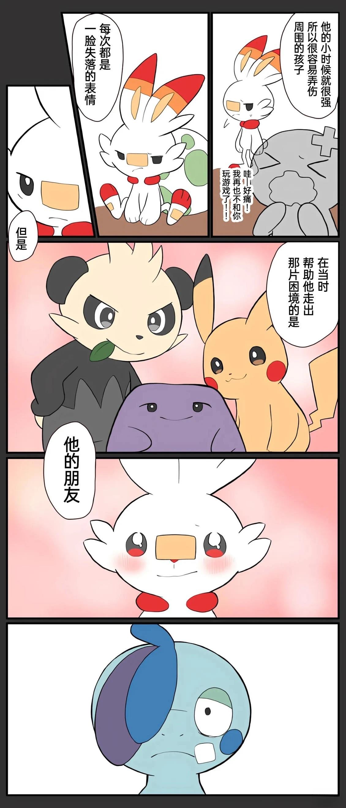 哥哥线222