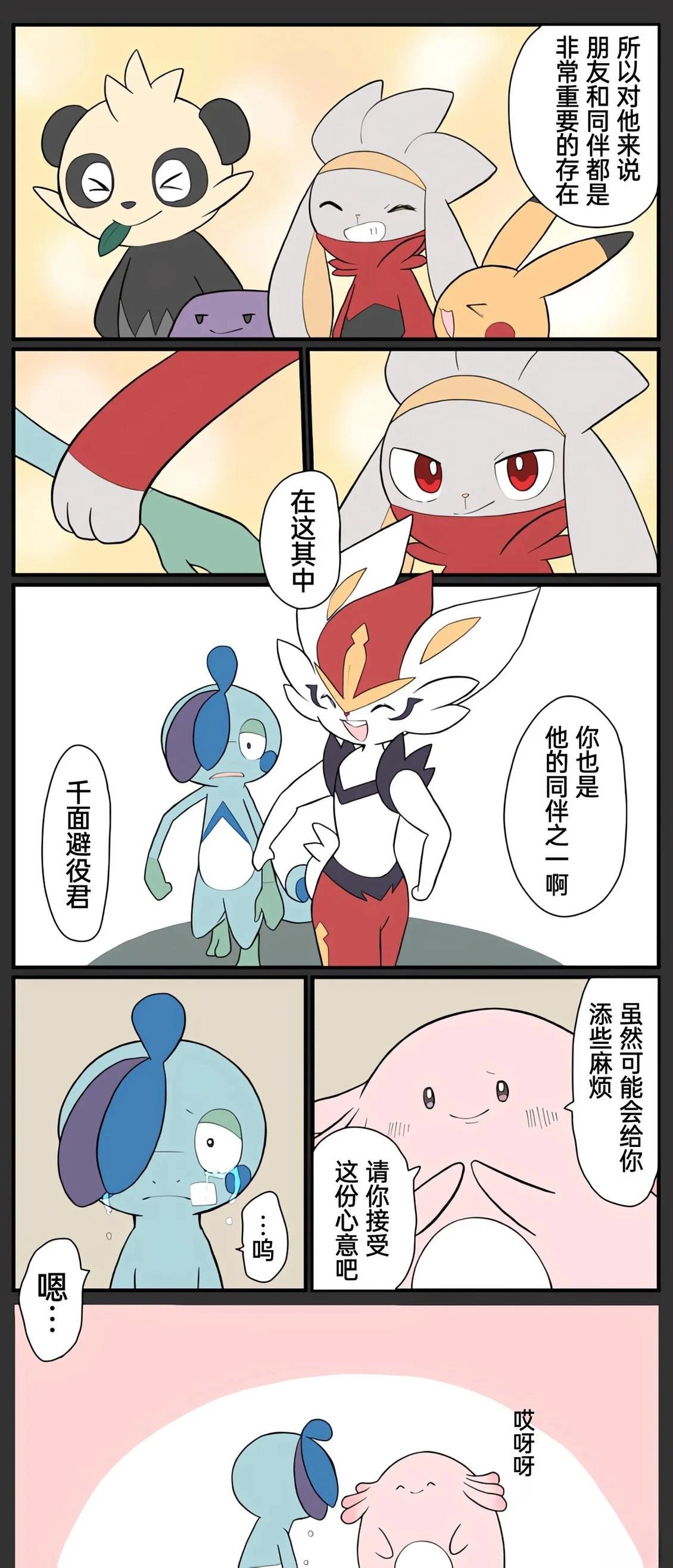 哥哥线223