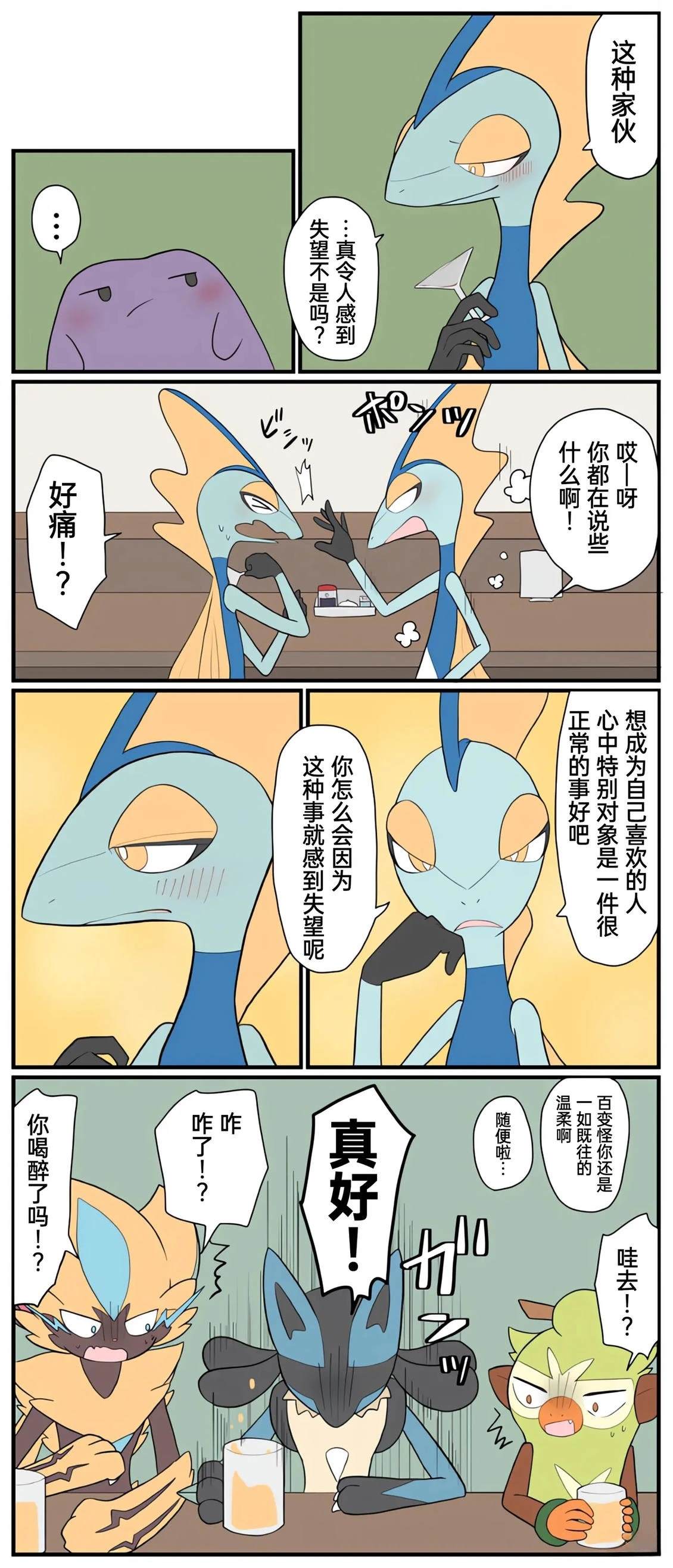 哥哥线225