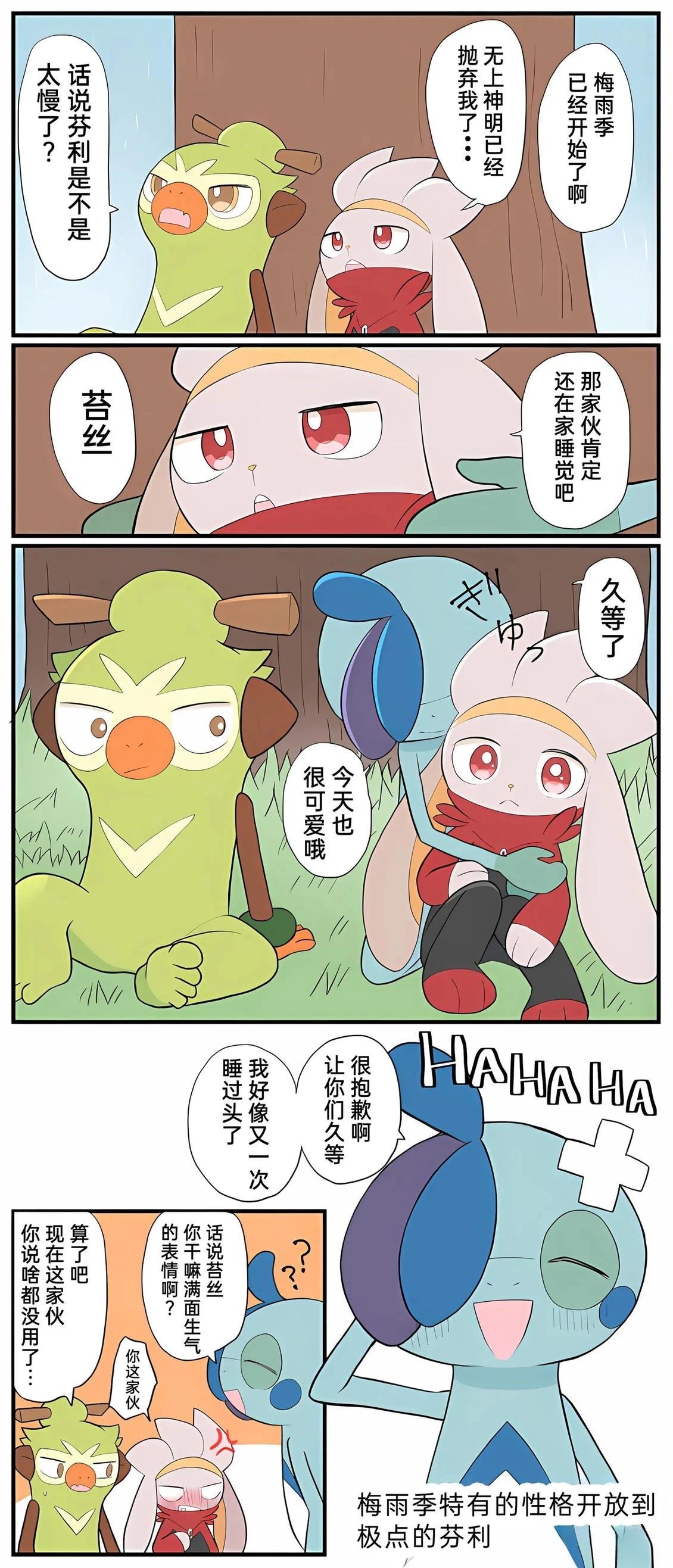 哥哥线226