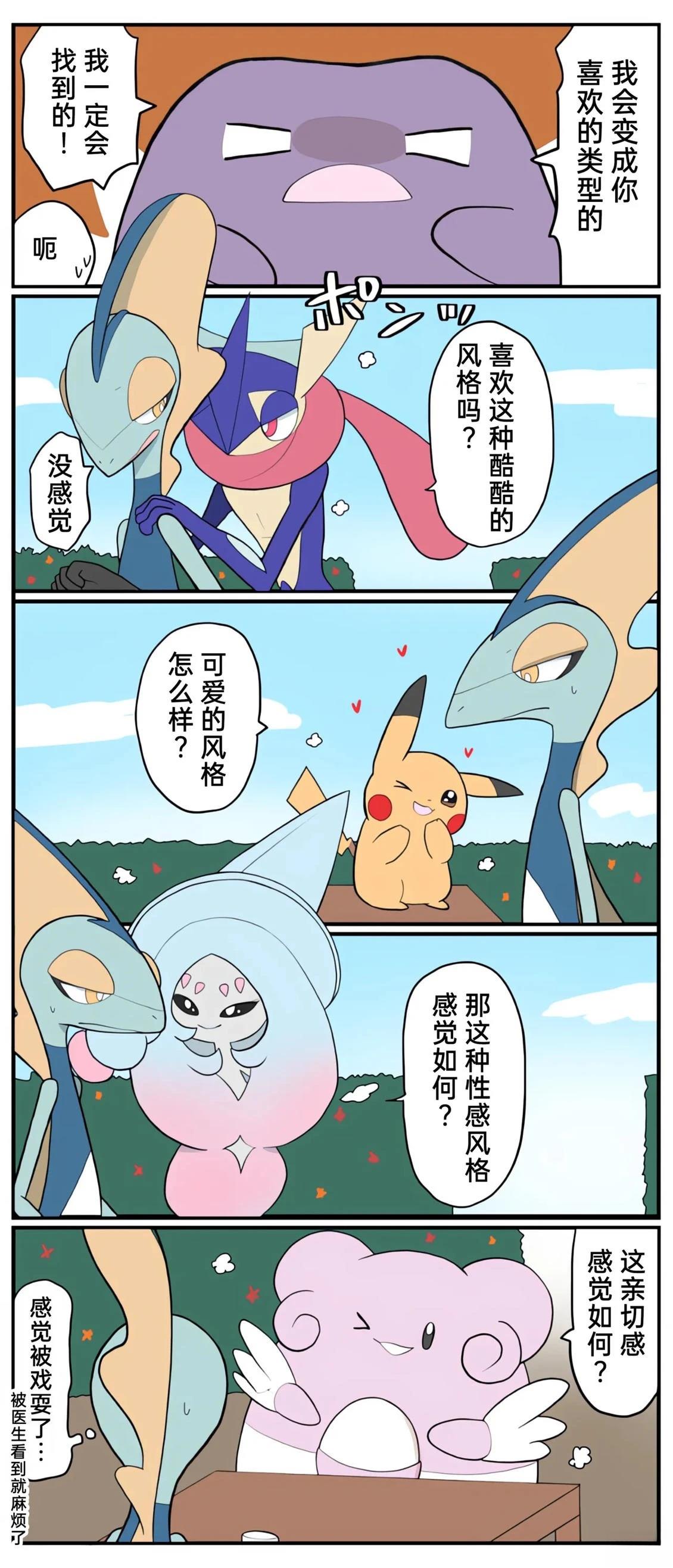 哥哥线23