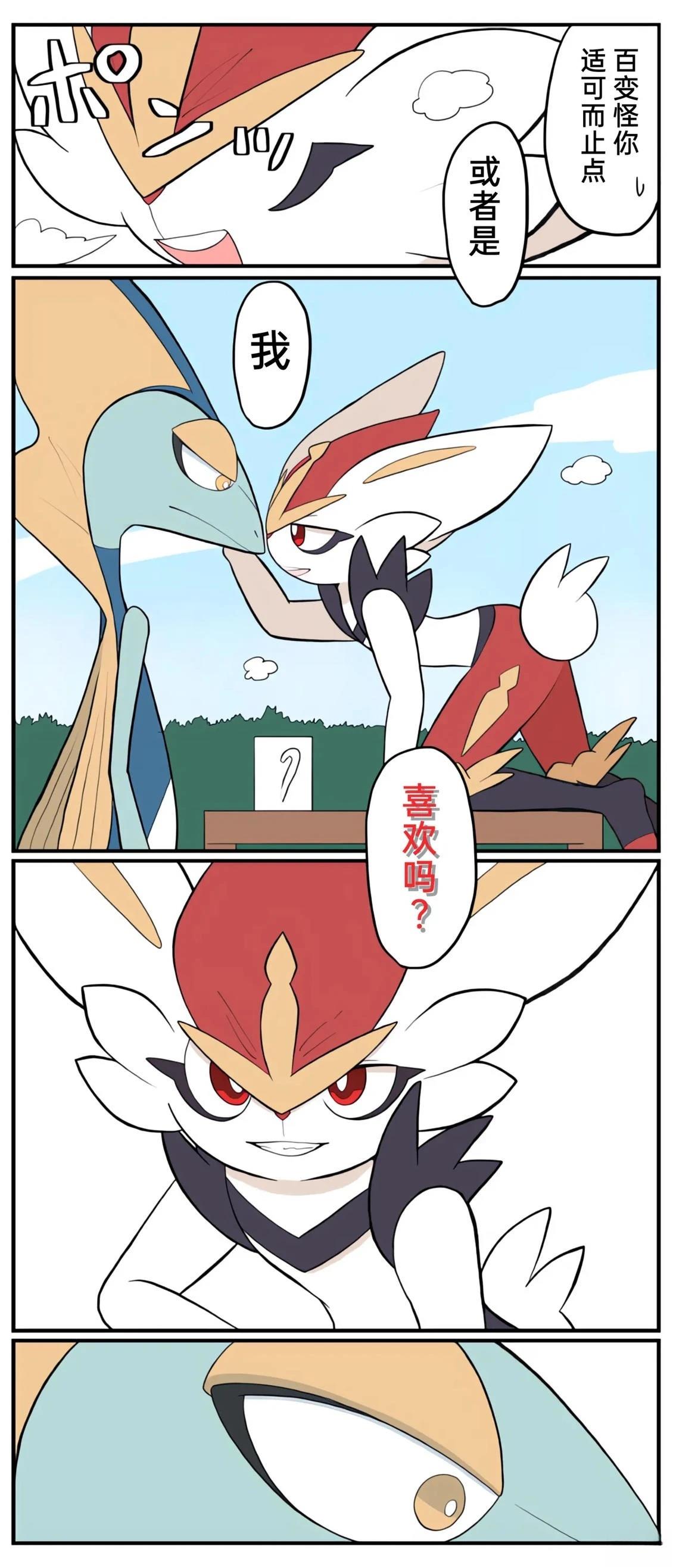 哥哥线24
