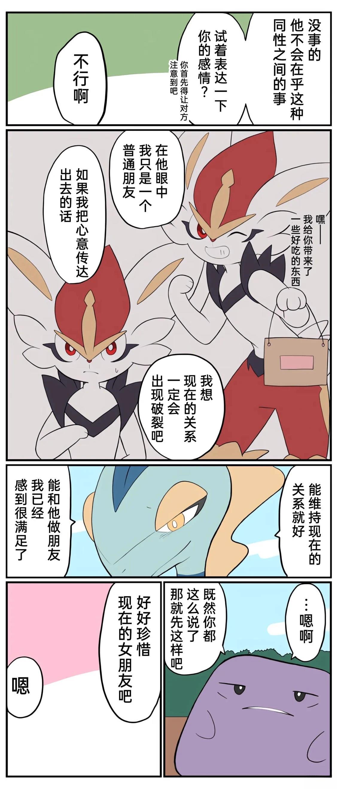 哥哥线26