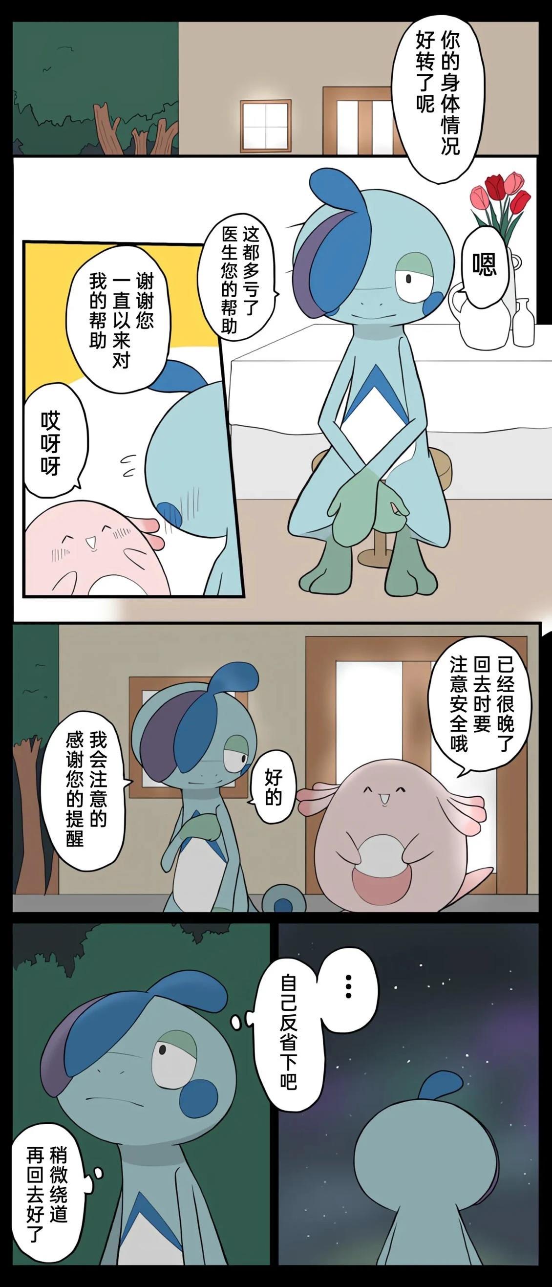 哥哥线27