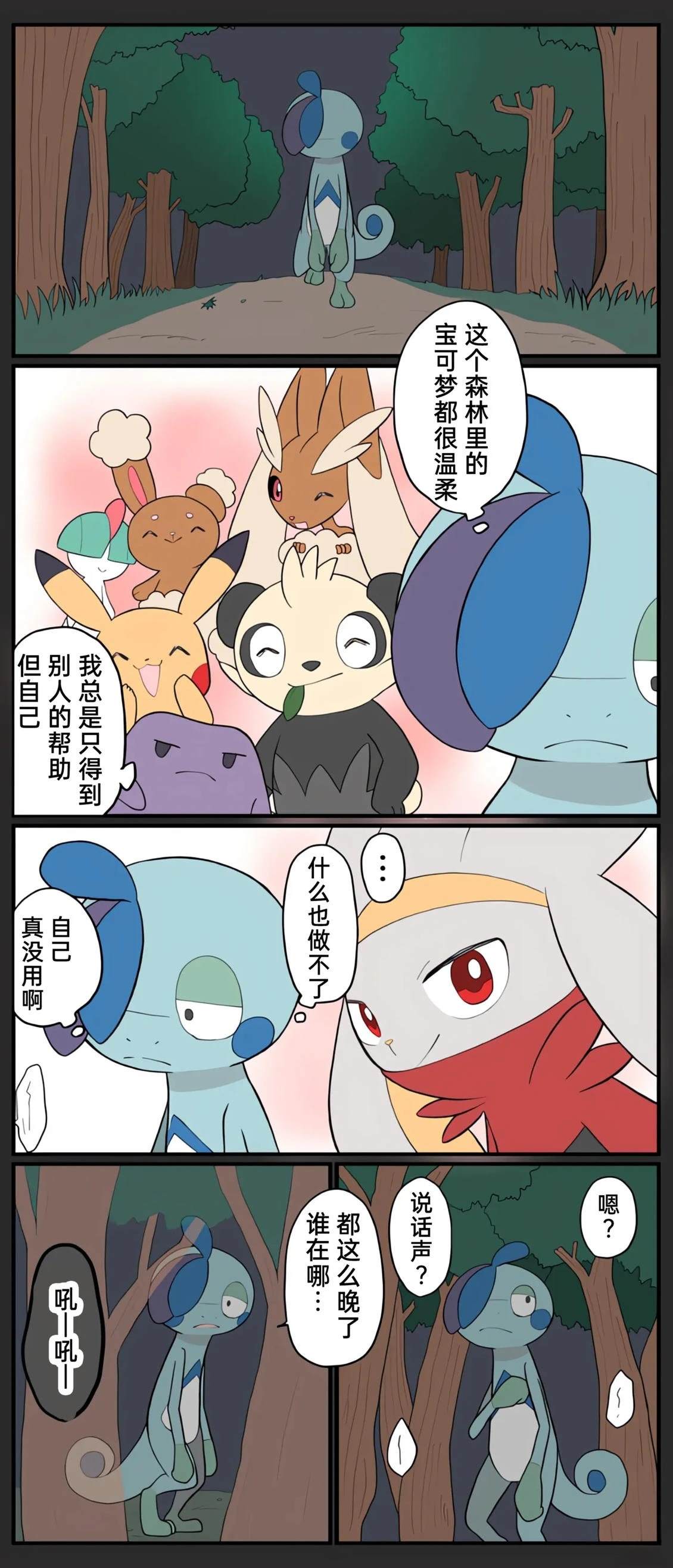 哥哥线28