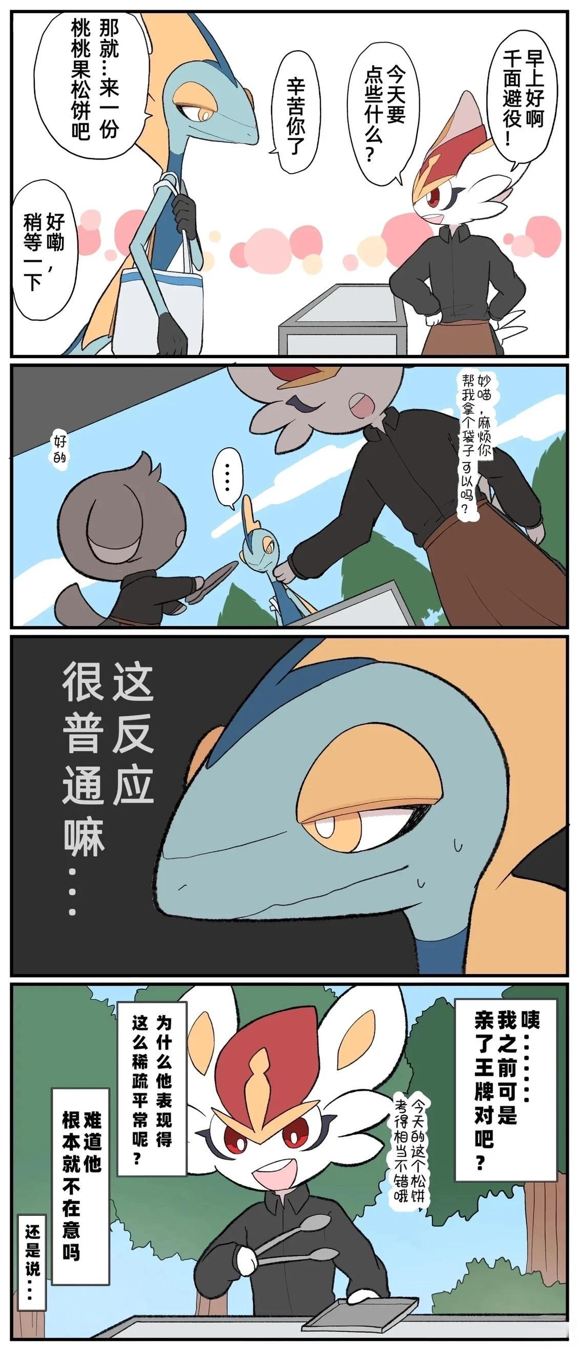 第15.1话19