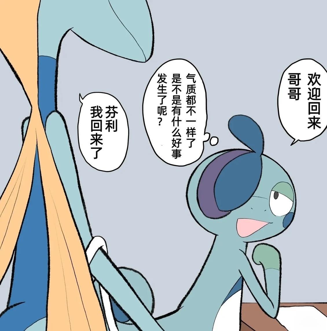第15.1话22