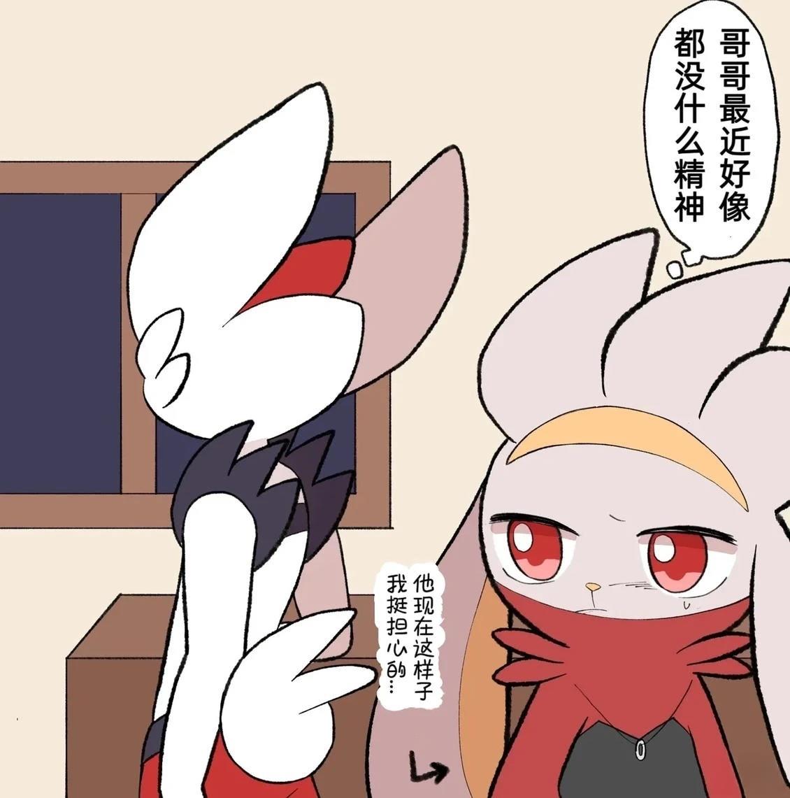 第15.1话23