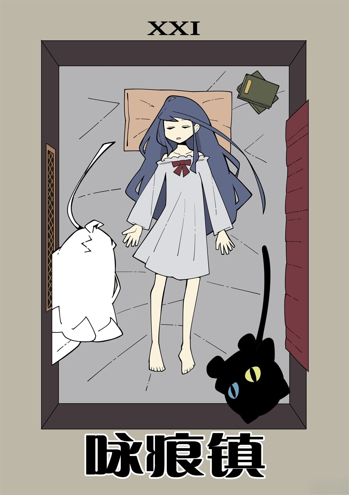 第0话0
