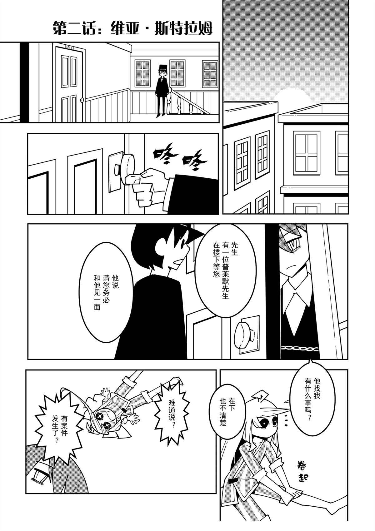 第2话0