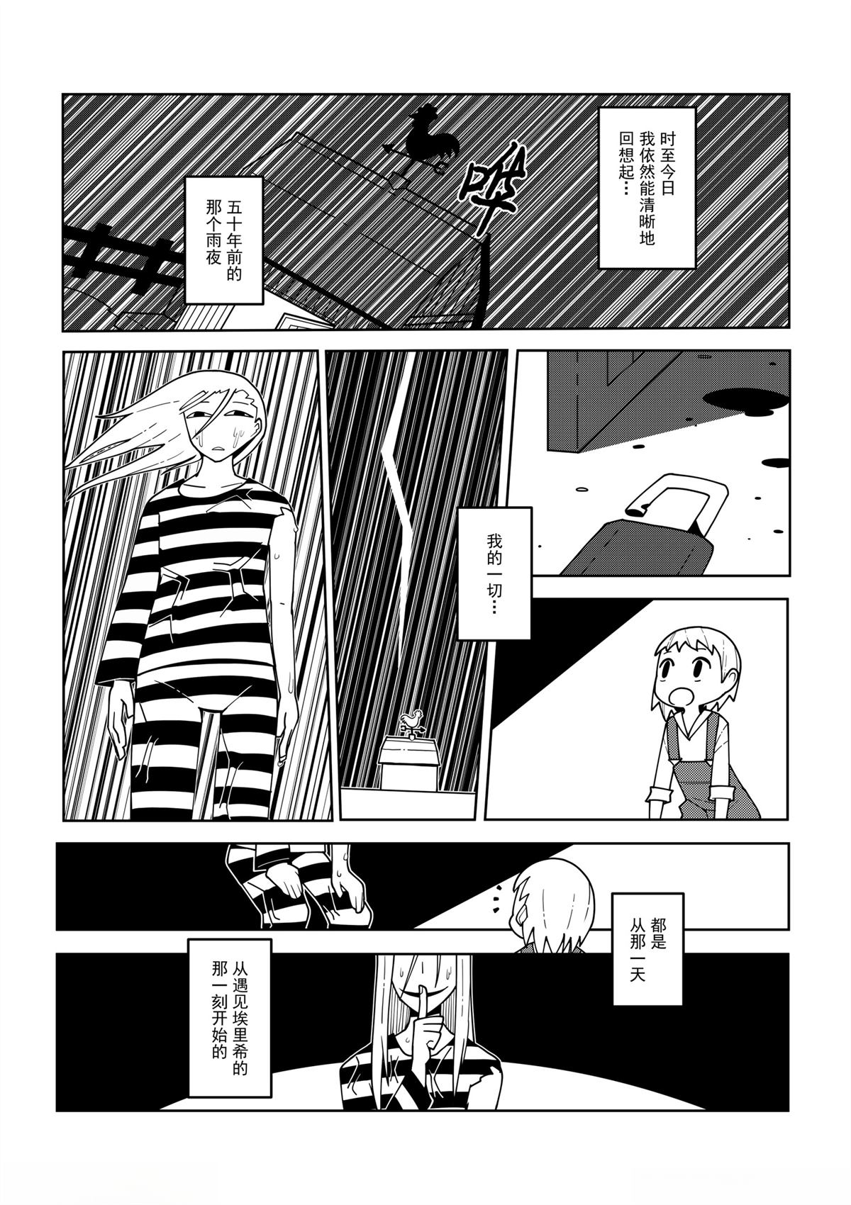 第3话0
