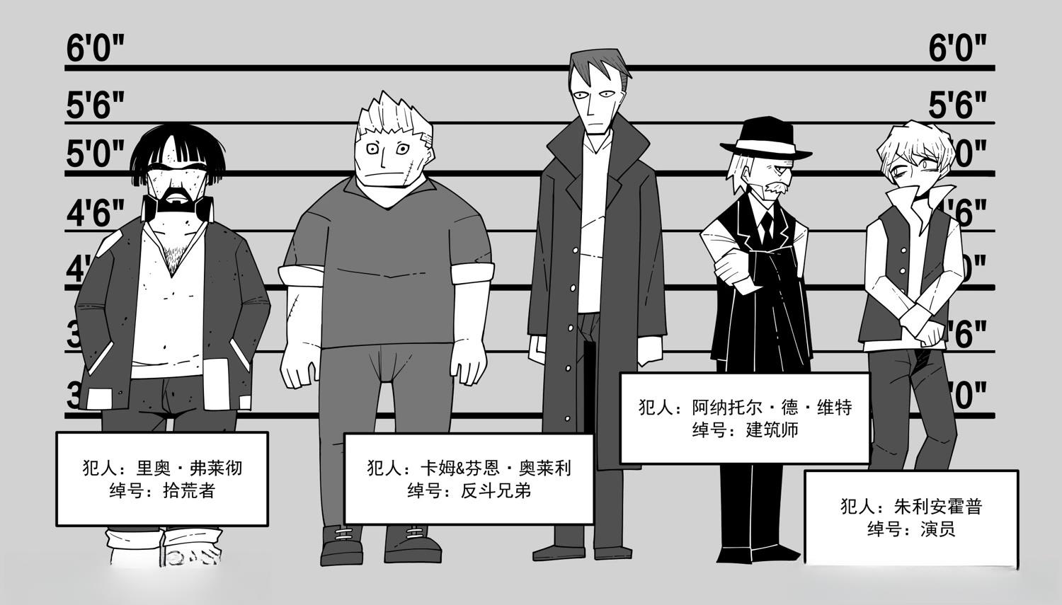 第3话10