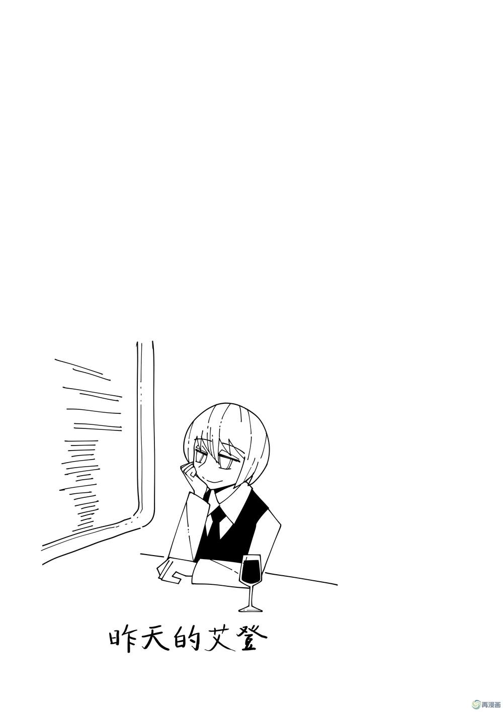 第4话8