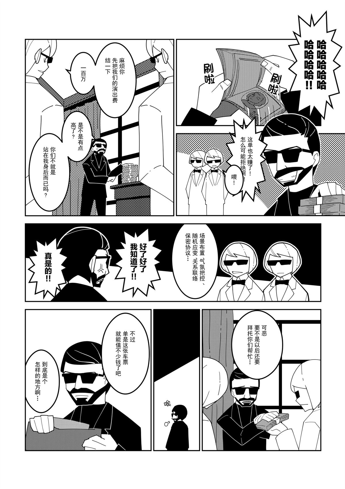 第5话1